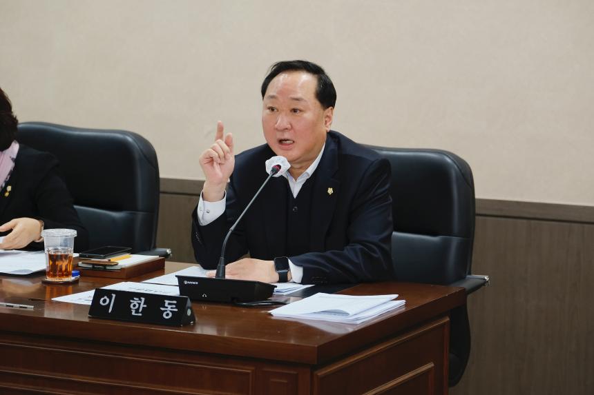 제266회 마포구의회 임시회 행정건설위원회 회의 - 1