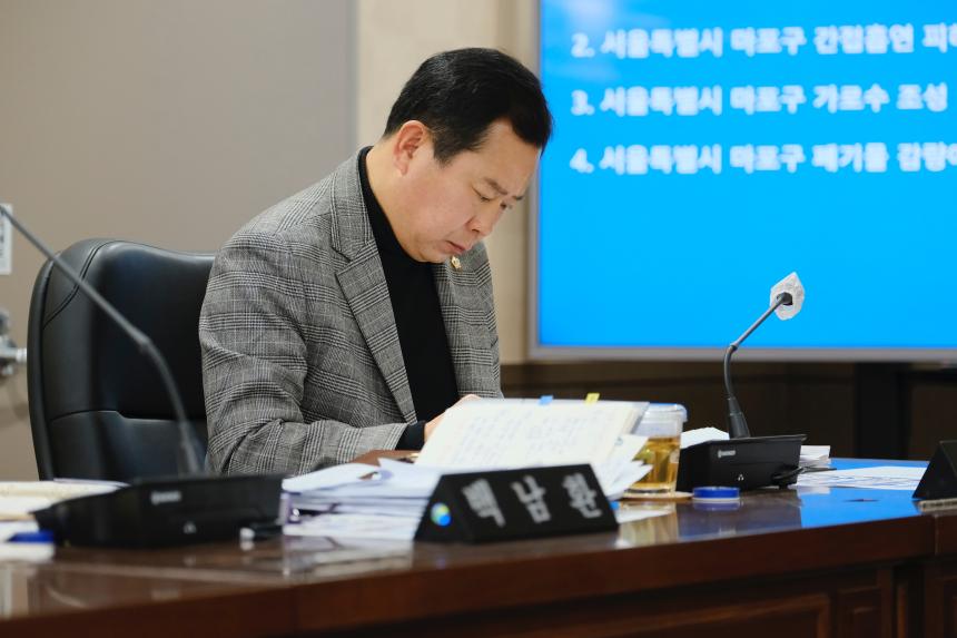 제266회 마포구의회 임시회 복지도시위원회 회의