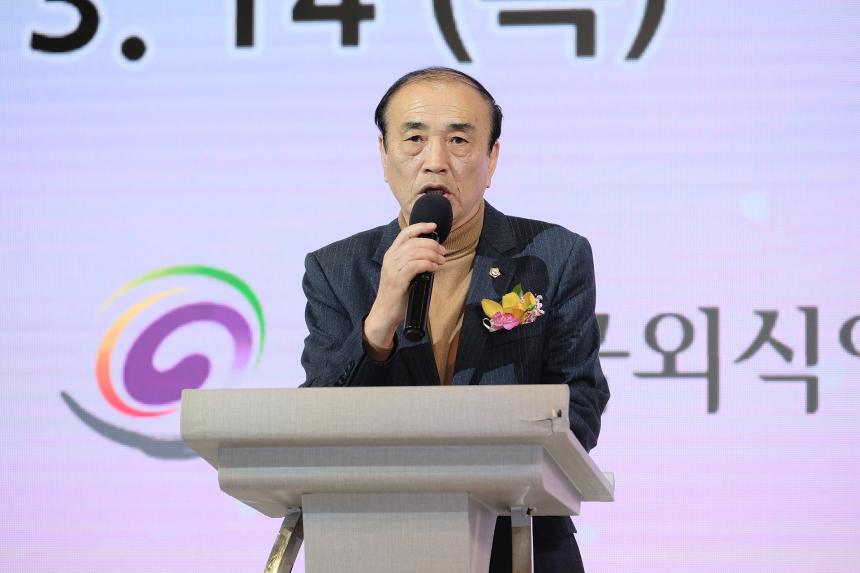 한국외식업중앙회 마포구지부 제59회 정기총회 - 3