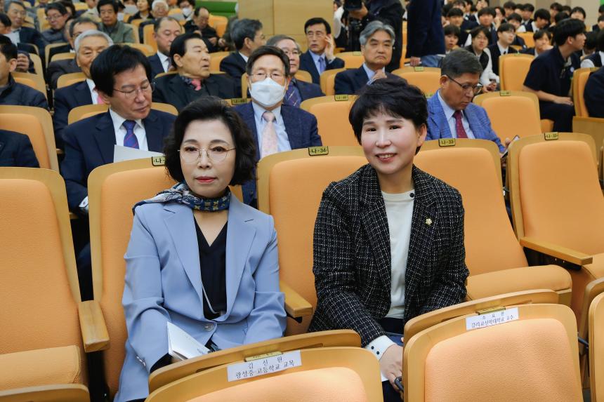 광성중고등학교 개교 130주년 기념행사 - 1