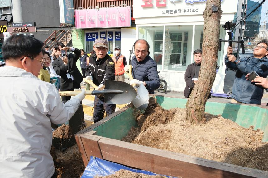 제79회 식목일 기념 나무심기 행사
