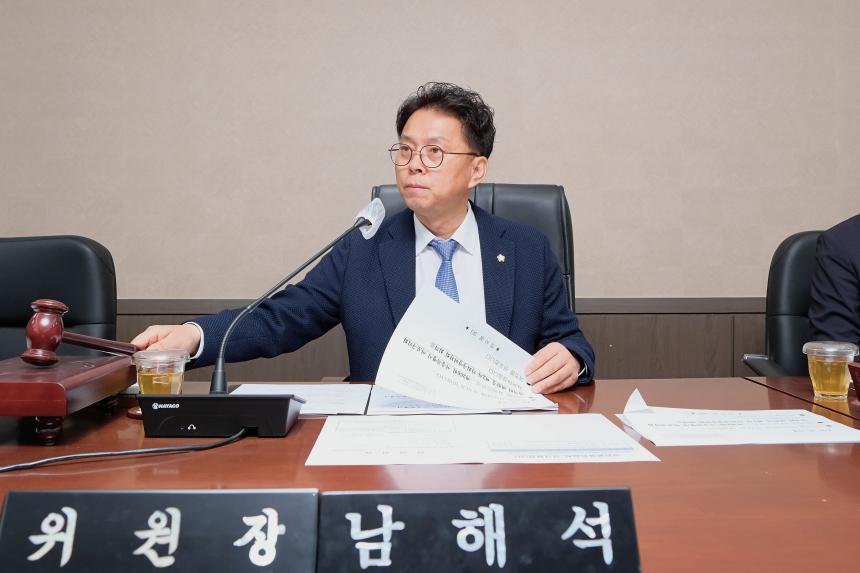  제266회 임시회&lpar;폐회중&rpar; 제2차 의회운영위원회