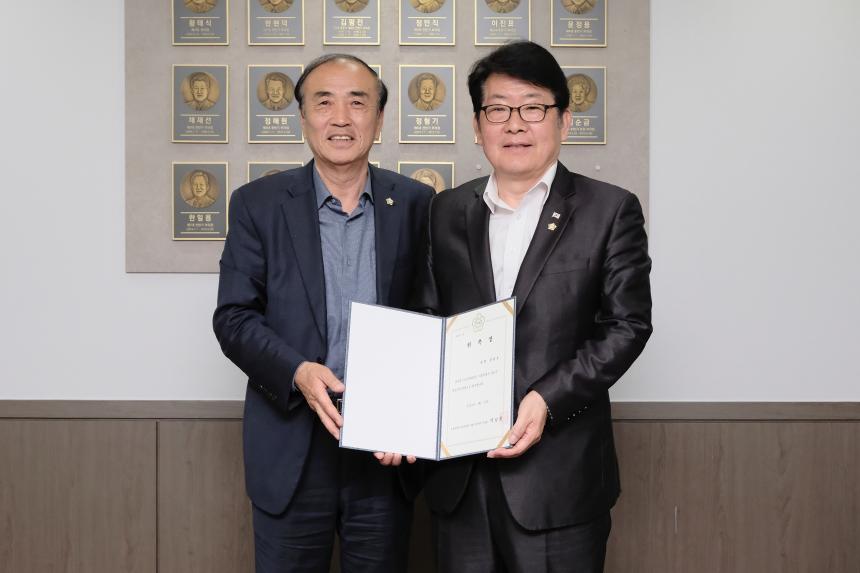 2023회계연도 서울특별시 마포구 결산감사 위원 위촉식 - 2