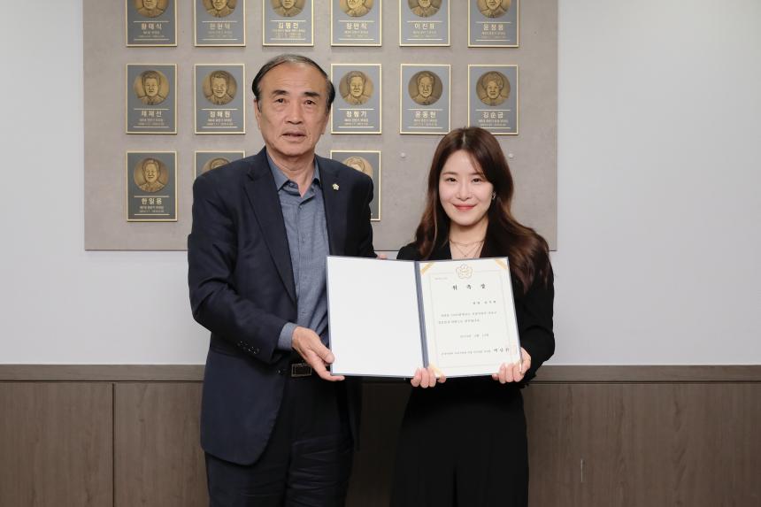 2023회계연도 서울특별시 마포구 결산감사 위원 위촉식 - 4