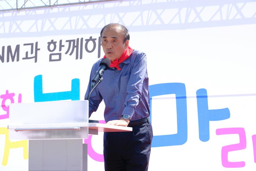제15회 마포거북이마라톤 - 2