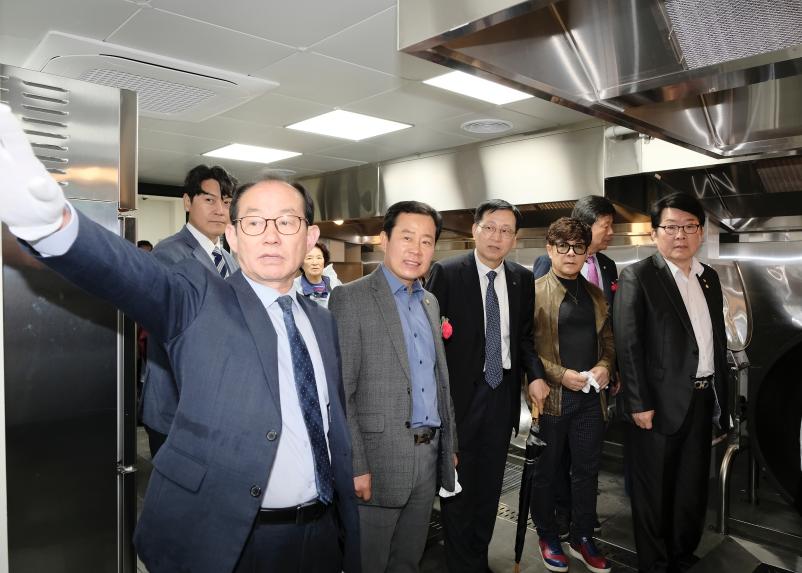 주민참여 효도밥상 반찬공장 준공식 - 3