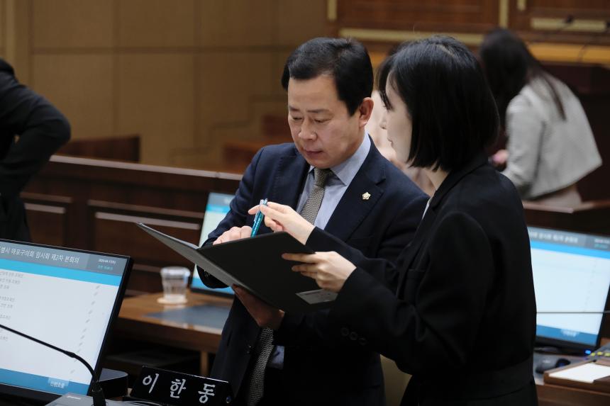 제2차 본회의 - 제267회 마포구의회 임시회