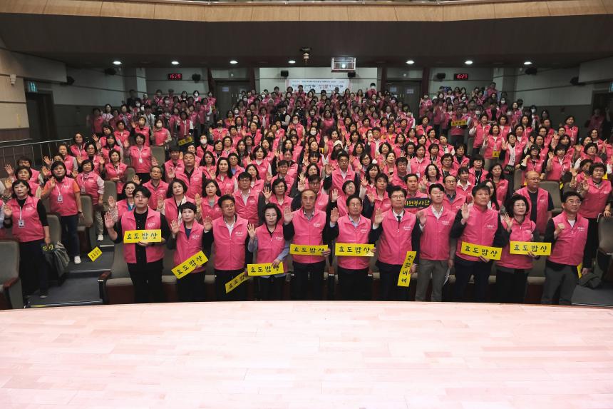 주민참여 효도밥상 자원봉사단 선포식 - 2