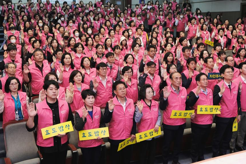 주민참여 효도밥상 자원봉사단 선포식 - 3