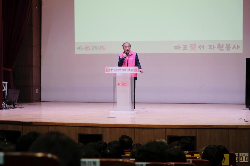 주민참여 효도밥상 자원봉사단 선포식 - 4