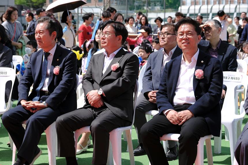 마포 어린이체육센터 개장 - 3