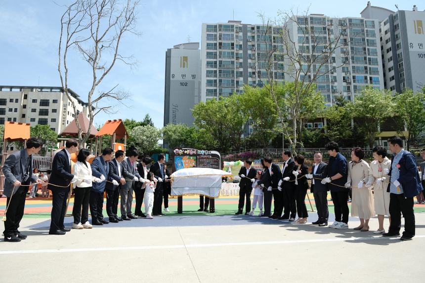 마포 어린이체육센터 개장 - 6