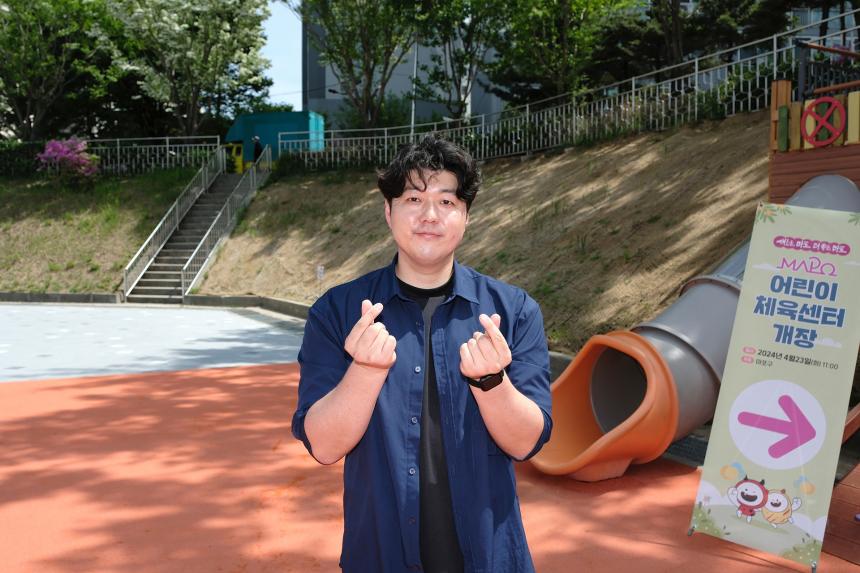 마포 어린이체육센터 개장 - 10