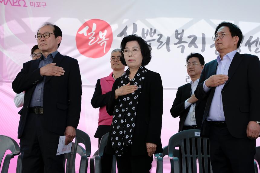 실뿌리복지동행센터 출범식 - 3