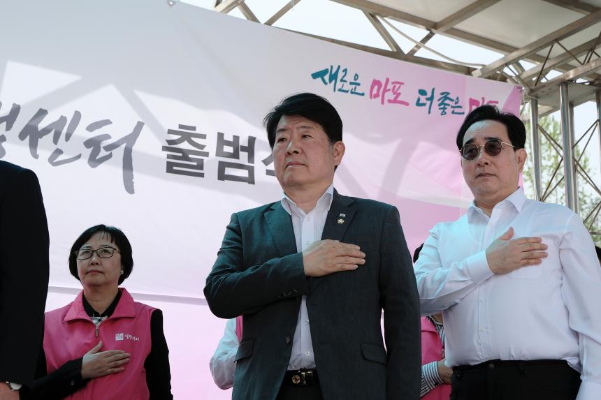 실뿌리복지동행센터 출범식 - 4