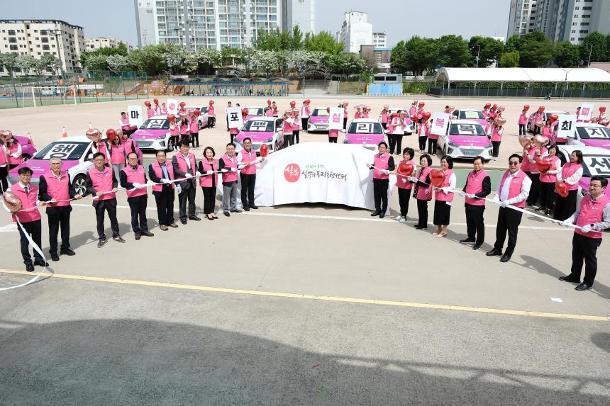 실뿌리복지동행센터 출범식 - 4