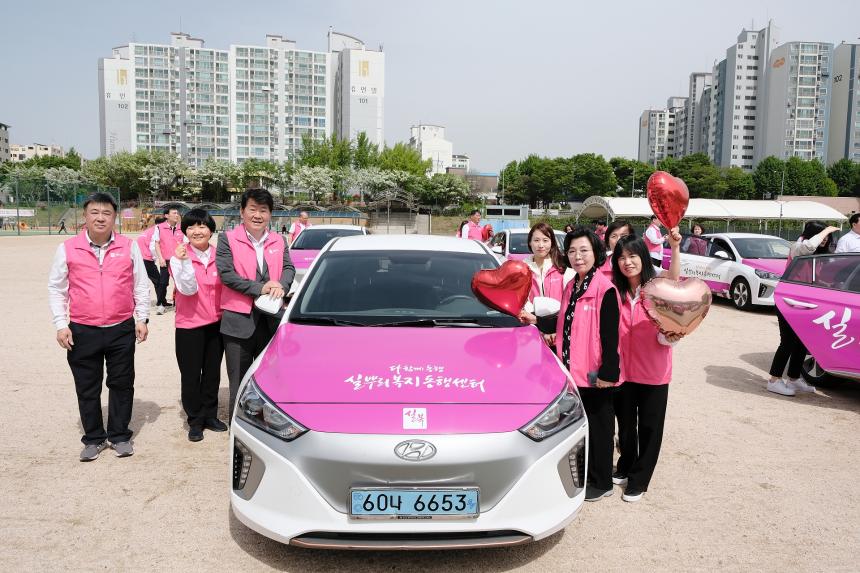 실뿌리복지동행센터 출범식 - 10