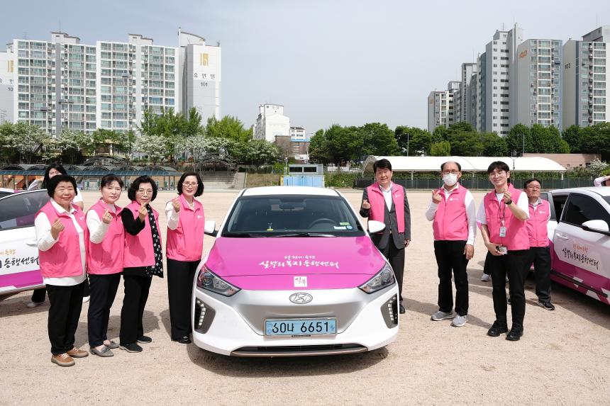 실뿌리복지동행센터 출범식 - 11