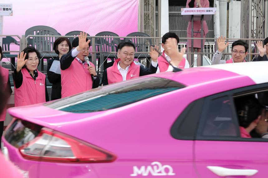 실뿌리복지동행센터 출범식 - 8