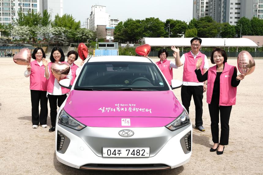 실뿌리복지동행센터 출범식 - 10