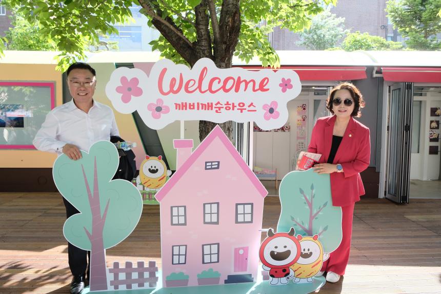 레드로드 기반시설 준공식 - 5