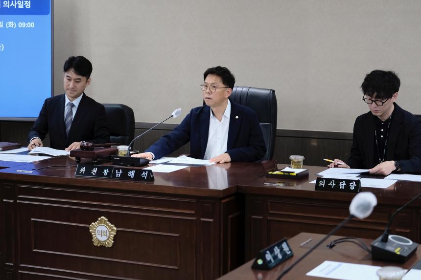  의회운영위원회 - 제267회 마포구의회 임시회 - 2