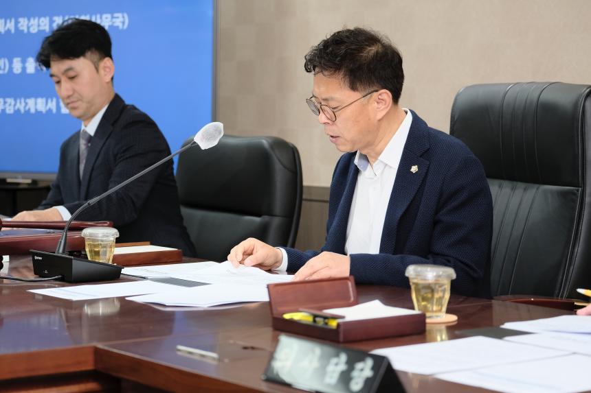  의회운영위원회 - 제267회 마포구의회 임시회 - 3