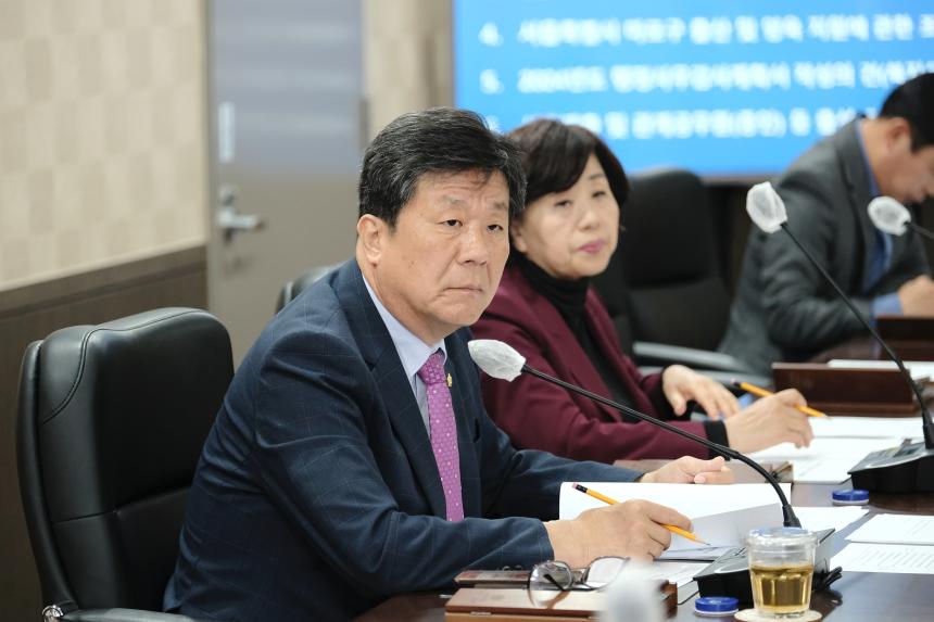 복지도시위원회 - 제267회 마포구의회 임시회