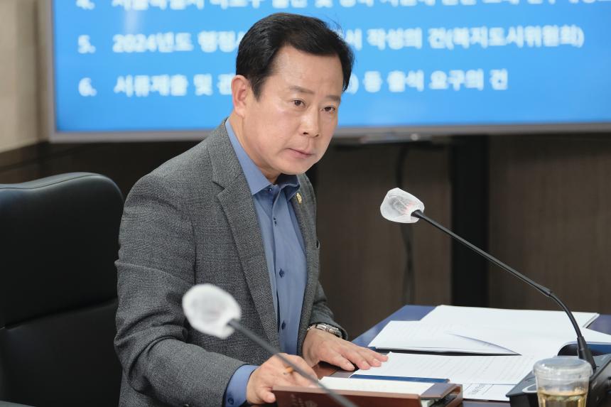 복지도시위원회 - 제267회 마포구의회 임시회 - 3