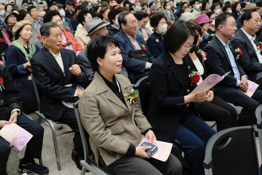 2024 어버이날 기념 제25회 카네이션 축제 - 1