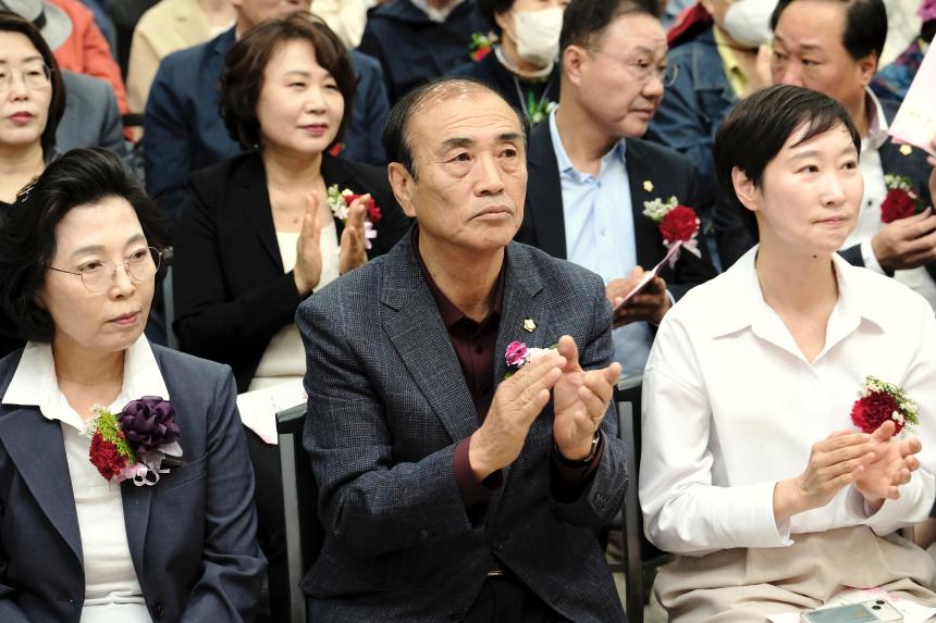 2024 어버이날 기념 제25회 카네이션 축제 - 4