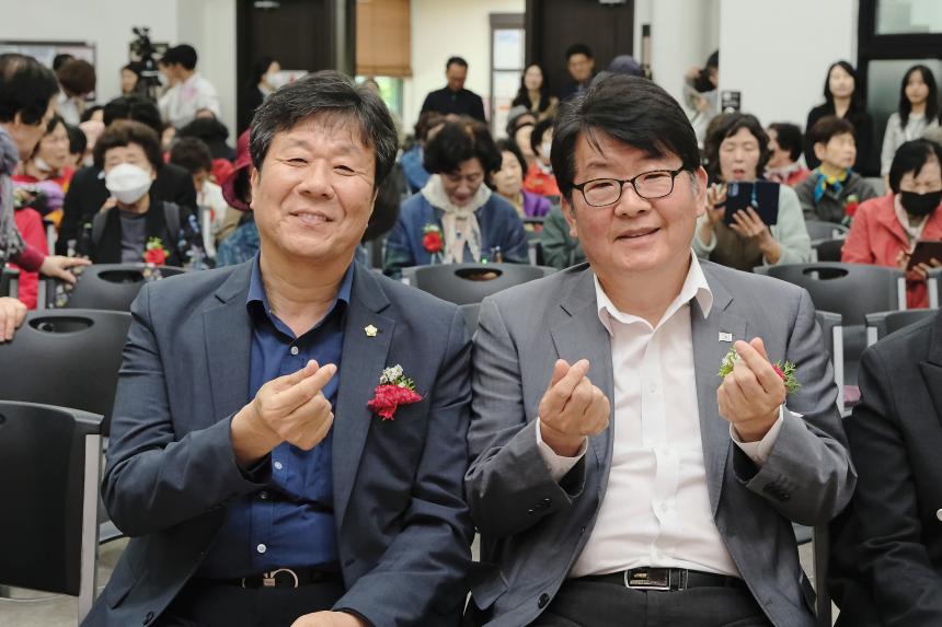 2024 어버이날 기념 제25회 카네이션 축제