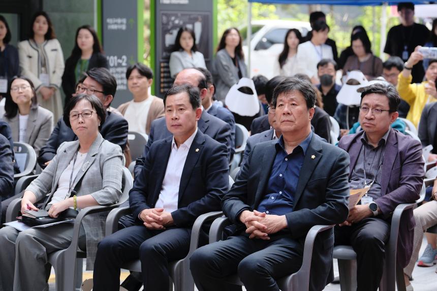 공덕실뿌리복지센터 개관식 - 2