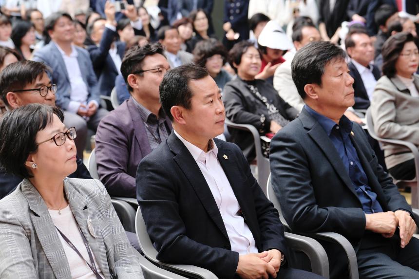 공덕실뿌리복지센터 개관식 - 5