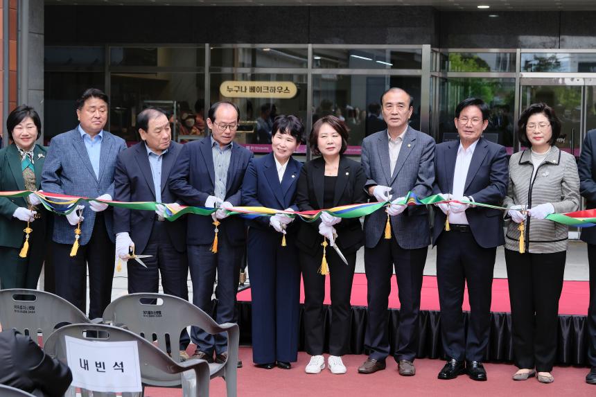 공덕실뿌리복지센터 개관식 - 3