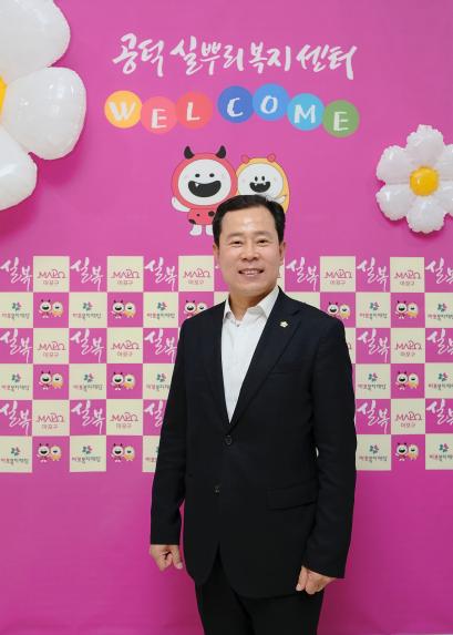 공덕실뿌리복지센터 개관식 - 10