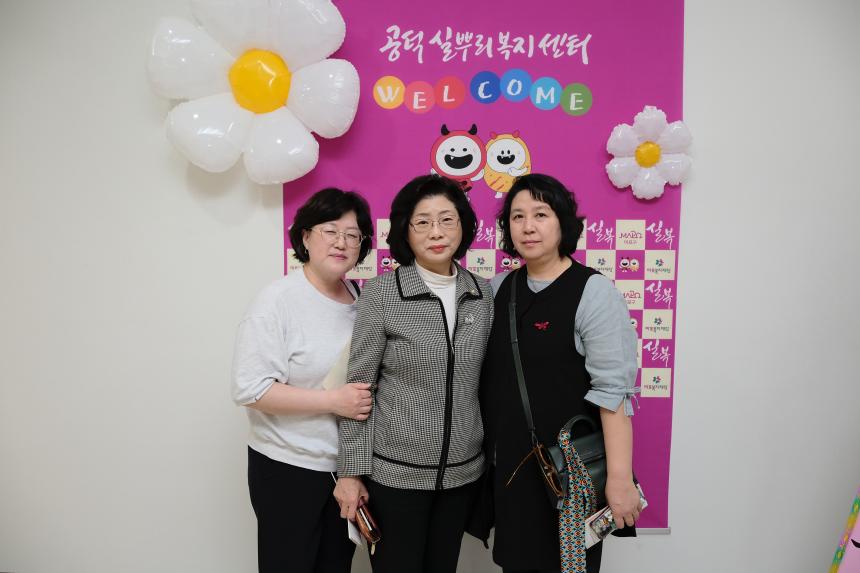 공덕실뿌리복지센터 개관식 - 6