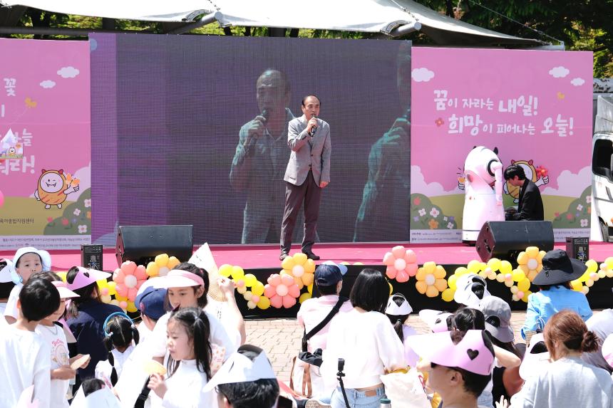 제14회 마포구 어린이 축제 - 빨노파, 꿈을 피워라 - 2