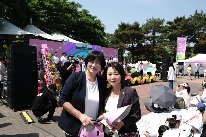 제14회 마포구 어린이 축제 - 빨노파, 꿈을 피워라 - 2