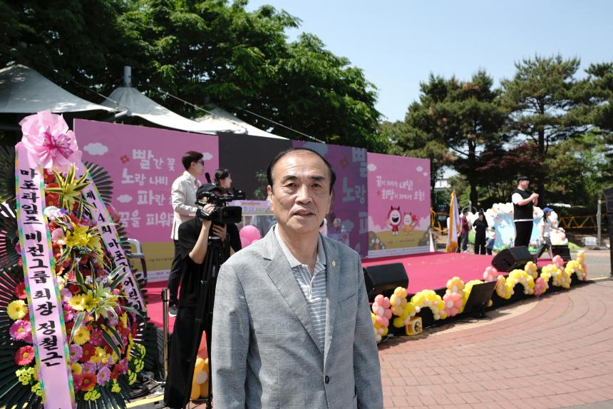 제14회 마포구 어린이 축제 - 빨노파, 꿈을 피워라 - 7