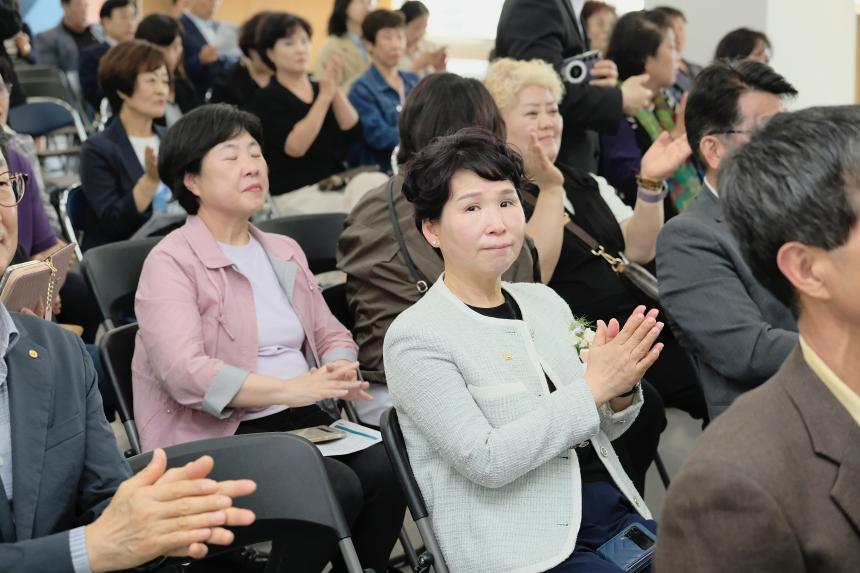 서울특별시 마포구 새마을회 회장단 합동 이취임식 - 2