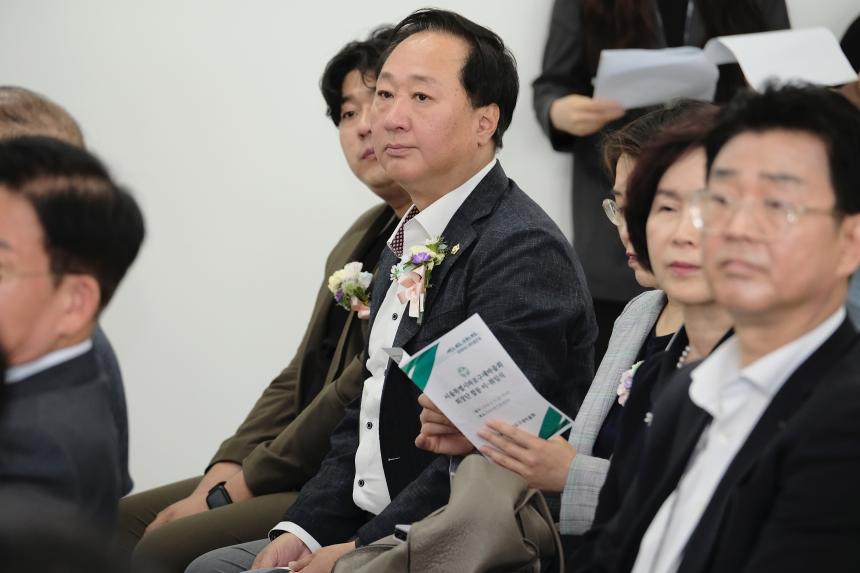 서울특별시 마포구 새마을회 회장단 합동 이취임식