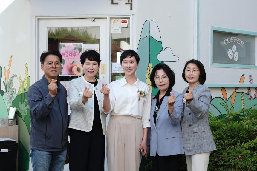 서울특별시 마포구 새마을회 회장단 합동 이취임식