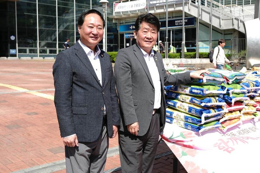 효도밥상 사랑의 쌀 전달