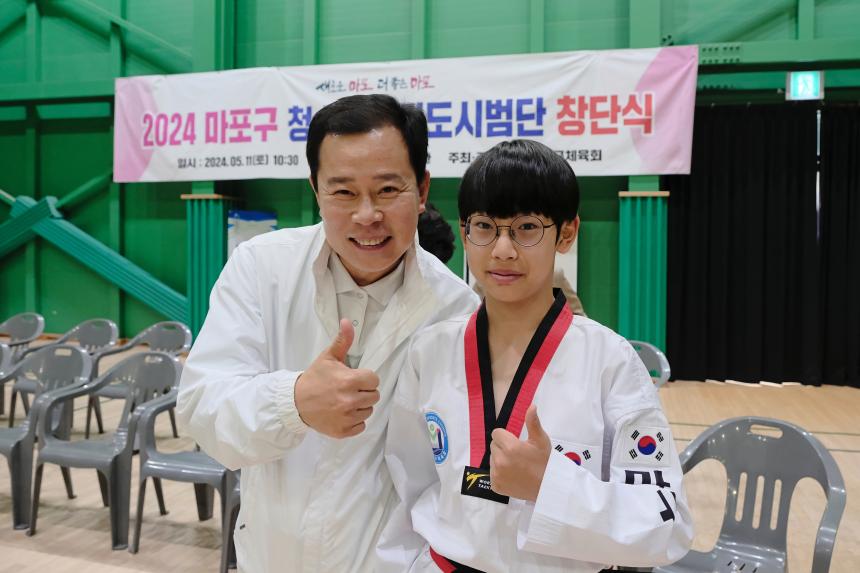 2024 마포구 청소년태권도시범단 창단식 - 7