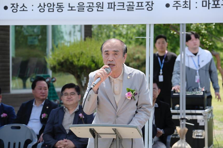  제2회 마포구청장배 파크골프대회 - 3