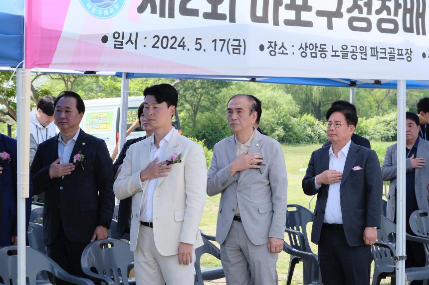  제2회 마포구청장배 파크골프대회 - 6