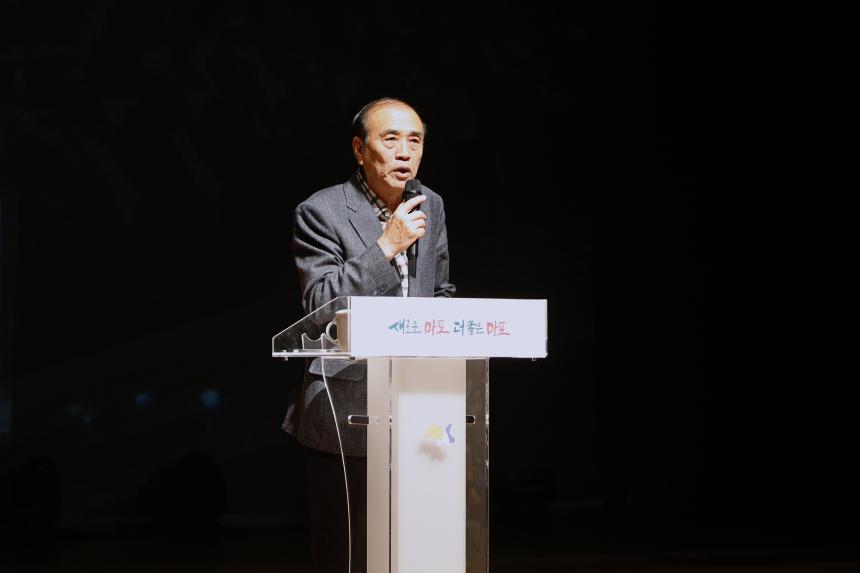 마음담은 마포 효실천 콘서트 - 3