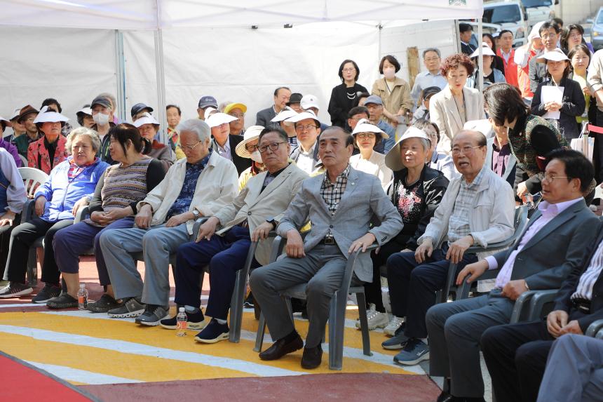 창전효도숙식경로당 개관 - 5