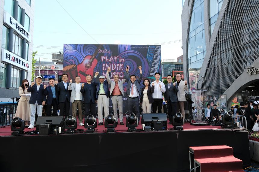 2024 플레이 인 인디 뮤직 페스티벌